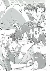 [IMAKAN (Keigen Asuka)] Yoi Chihaya + (THE iDOLM@STER)