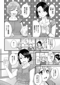 Action Pizazz 2018-08 [Digital]