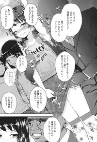 COMIC LO 2017-04 + DMM Bonus [Digital]