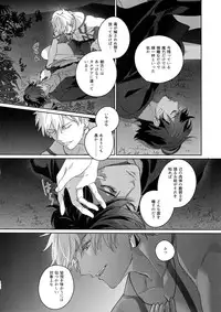 Re tkciao Tenchi Kogareru kin no Mutsugoto