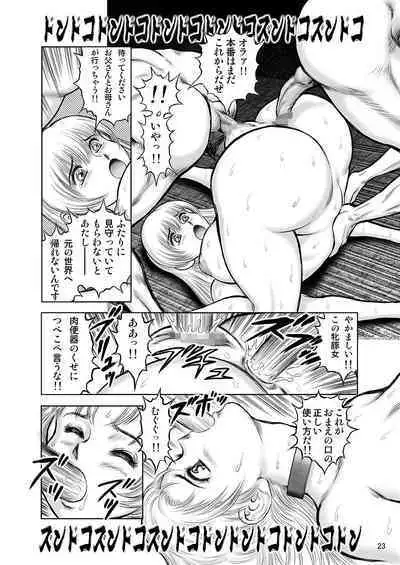 [WILD DUCK (Conodonts)] Dorei Senshi Maya -Antou Hen- Volume 3 [Digital]