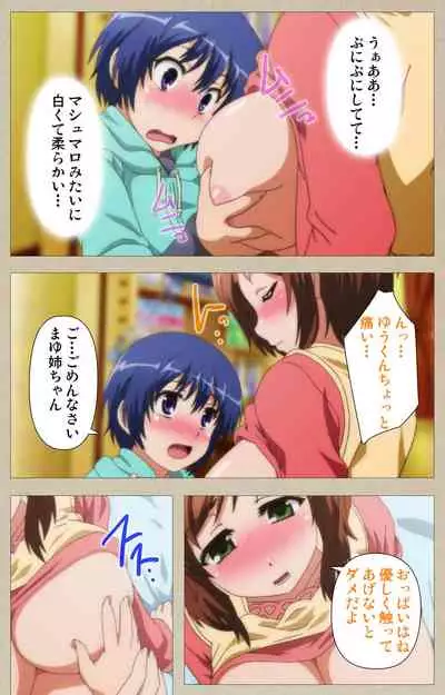 Tennen Koiiro Alcohol kanzenhan