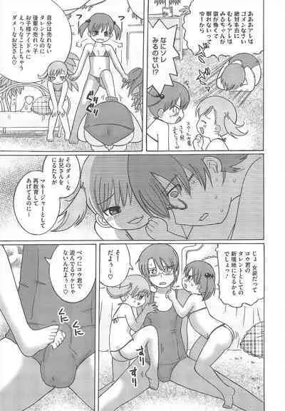 COMIC Megastore H 2010-06