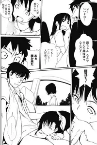 COMIC Penguin Celeb 2017-11 [Digital]