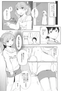 COMIC LO 2017-04 + DMM Bonus [Digital]