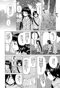 [Fuuga] Boku to Kanojo to Yuurei to Ch. 1-3