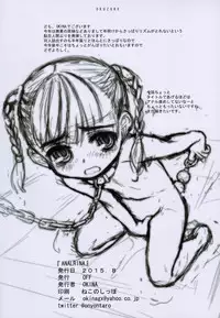 (C88) [Okina Flying Factory (OKINA)] ANALRINA