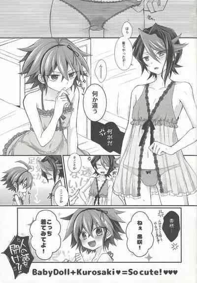 [Pero (Daga Shikashi)] Egyonau! (Yu-Gi-Oh! ARC-V)