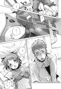 [Okadatei (Okada Kou)] Watashi to Ani no Nichijou [Digital]