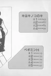 [Yamamoto Naoki] Zutto Asamade....