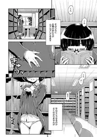 COMIC ExE 06 [Digital]