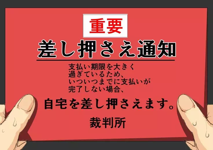 Okaa-san Mitsuko Delivery Health - Okaa-san Body no Micchaku Osekkyou Play