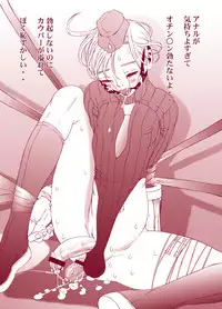 [Sol・i・taire-Publishing (MASAAKI)] Hi budouha sengen 〜 hoka (Street Fighter)