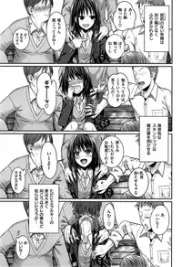 COMIC Kairakuten 2015-08