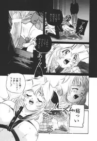 [Protonsaurus] Backyard Breeder