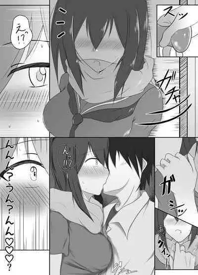 Shita to Onaka ni Inmon Tsukerareta