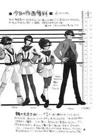 [HONEY QP (Inochi Wazuka)] La Fluer (Gunparade March) [Digital]