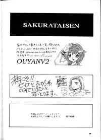 [ALPS, Okachimentaiko, Main Rippadou (Various)] NEXT 5 Climax Magazine (Sakura Taisen 1)