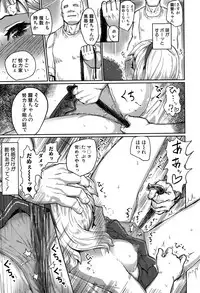 COMIC Shingeki 2015-10