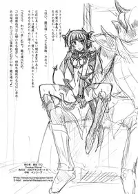 (C71) [Crooked Navel (Sanada Kuro)] MidNight Pleasure (Kanon) [Digital]