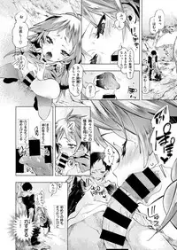 COMIC X-EROS #76 [Digital]