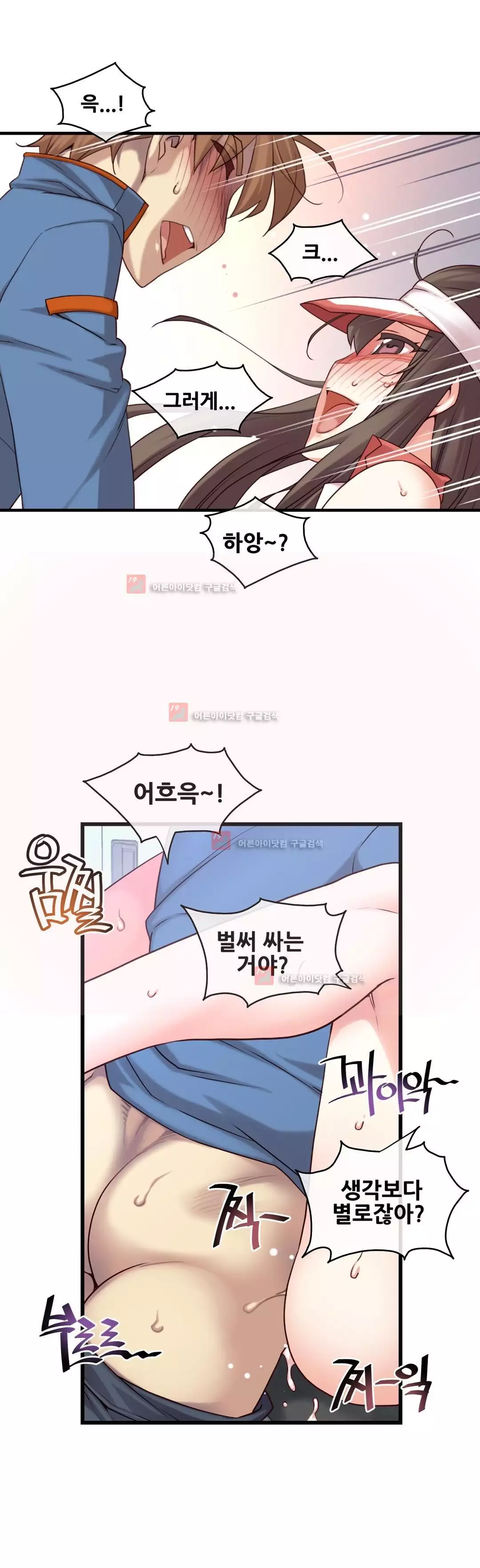 Master in My Dreams Ch.90-129