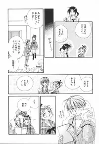 [Ootsuka Potato] Heart-gata Jigen Bakudan