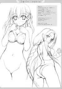 (C69) [Tiny Feather (Sin-Go)] Smile again (Fate/stay night)