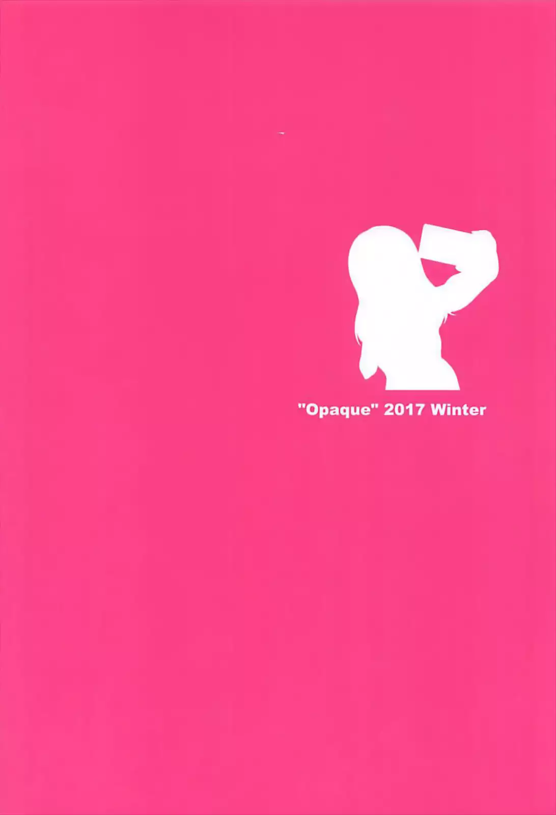 Zenbu Hoshii kara Nannimo Iranai