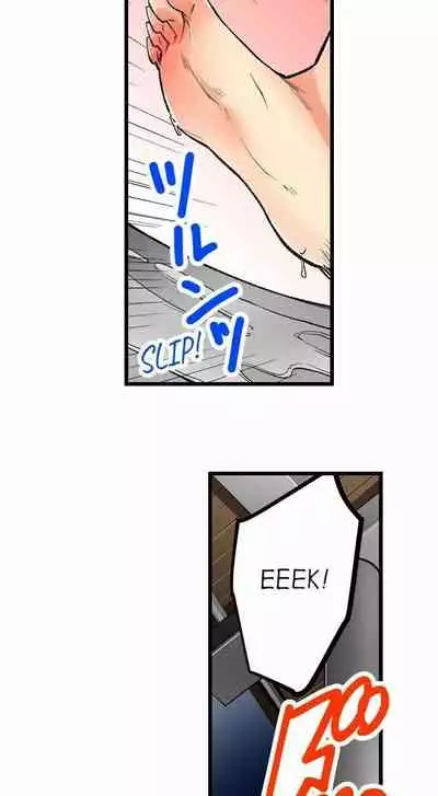 [OUMA] Just the Tip Inside is Not Sex Ch.36/36 [English] Completed