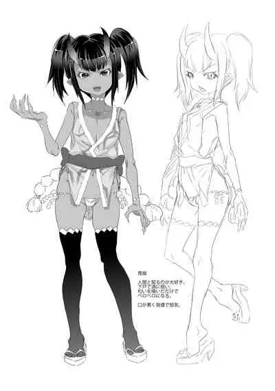 [mdo-h] Soutaisei Virgin Theory [Digital]