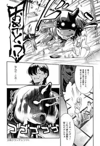 COMIC Anthurium 2016-08