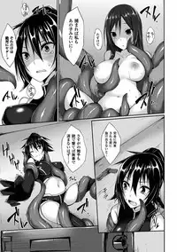 2D Comic Magazine Dengekisemeni Zecchouacmesuru Heroine tachi! Vol.1 [Digital]