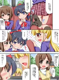 [MC] Shibire Onna-tachi o Yaritai Houdai! Soku Nakadashi Harem