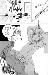 [Wanyanaguda] Kuro Loli