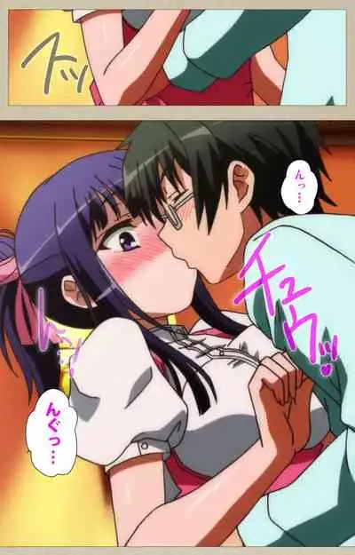 Tennen Koiiro Alcohol kanzenhan