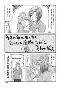 [Ikoma Ippei] Oyako Shokugan