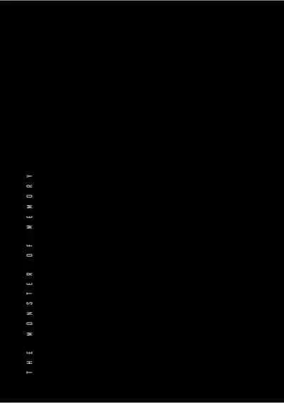 Kioku no Kaibutsu | 记忆的怪物 1-3