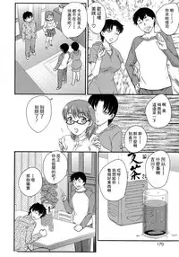 [Hiryuu Ran] Boshisou-dan [Chinese] [空想少年漢化+新桥月白日语社·母系戰士出資漢化+自己嵌字漢化整合版]