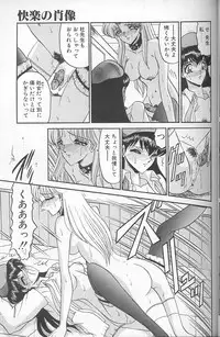 [Komura Saki] Akaki Yami no Iro