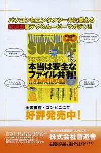 COMIC Potpourri Club 2006-08