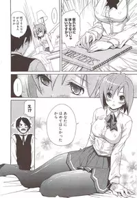 Manga Bangaichi 2010-02