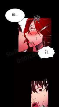 女神网咖 5-8 chinese