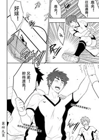 [Black Monkey] Detention [Chinese]