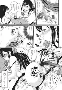 [Anthology] Nozoite wa Ikenai 3 - Do Not Peep! 3