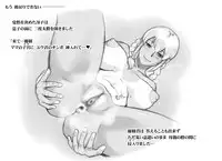 [pink-noise (Mizuiro Megane)] Mama Shot-ime - Tropical Hen [Digital]