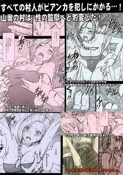 Bianca Monogatari | Bianca's Tale