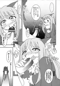 (C60) [Uguisuya (Uguisu Kagura)] Cranberry Millefeuille DW4 (Sakura Taisen)