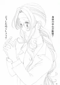 (C68) [Huzinami Koubou (Huzinami Kaoru)] Purple Town (Sakura Taisen V)