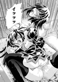 Karyou Sakuragumi Etsu [2010-07]